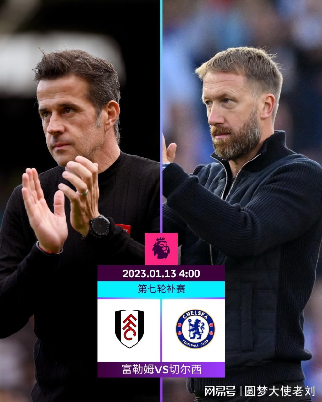 科贝电台：苏契奇落选国王杯大名单是因为连续罢训两天